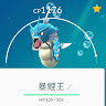 鋒起