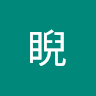 天天睨