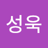 홍성욱