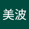 清水美波's icon