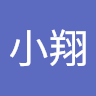 馬小翔