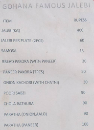 Gohana Famous Jalebi menu 1