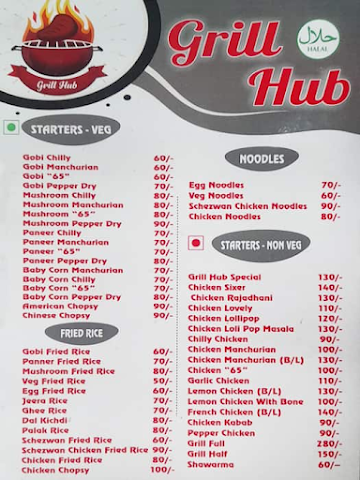 Grill Hub menu 