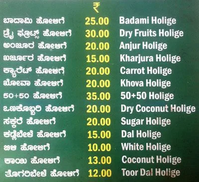 Holige Mane menu 