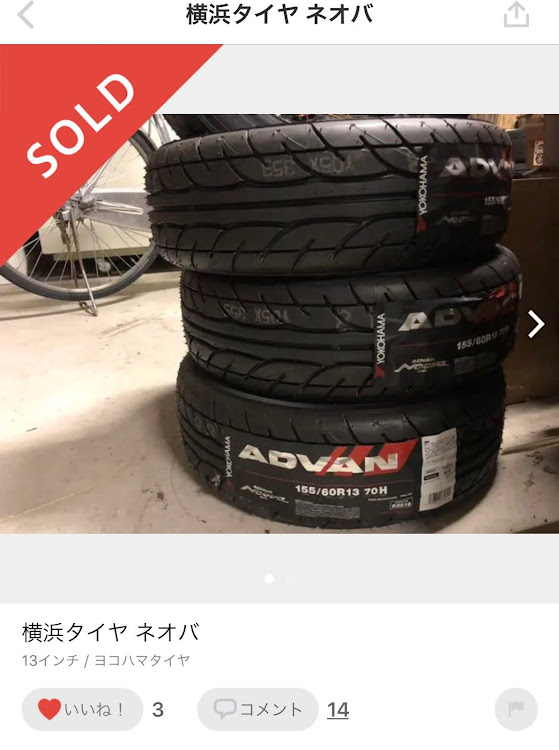エッセのＦバネ遊び人さんが投稿したカスタム事例の投稿画像1枚目