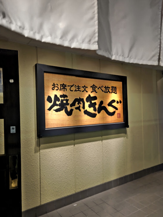 シルビアの帰省・大阪・虹・ゴールデンウィークに関するカスタム事例の投稿画像3枚目