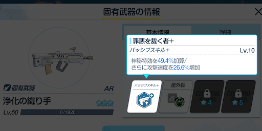 【訳あり】ブルーアーカイブ　サクラコ武器 訳あり】ブルーアーカイブ サクラコ武器 訳あり】ブルー