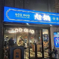 尬鍋 台式潮鍋(台北西門店)