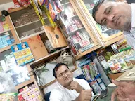 Patel Super Market photo 1