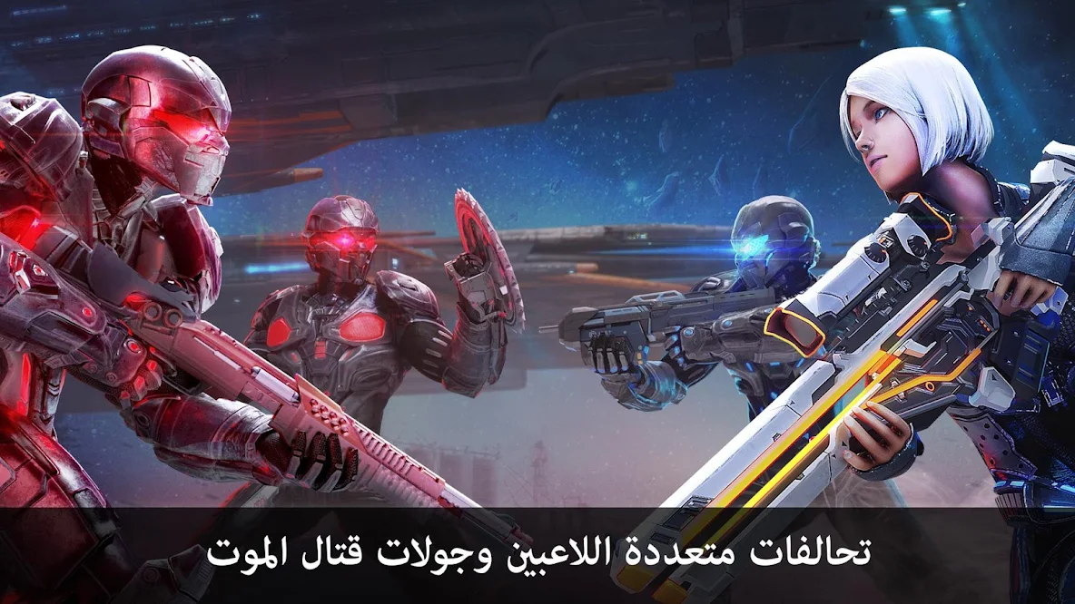 Gangstar Vegas [الكثير من المال]