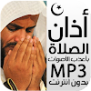 Azan MP3 Free - Adhan ALARM icon