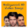 Free Bollywood HD Songs  icon