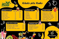 Thanda Ka Dukaan menu 1