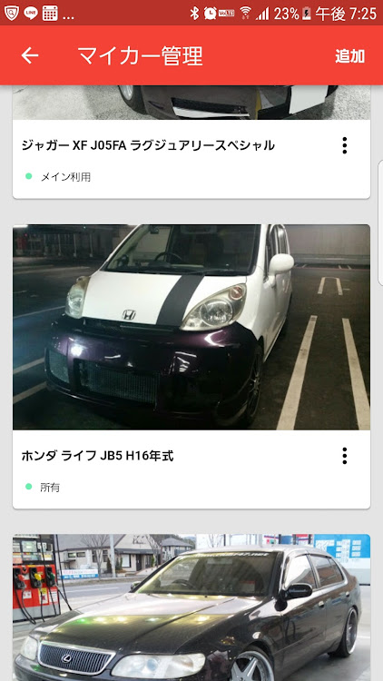 ライフのエムズガレージ・レッドメモリーに関するカスタム事例の投稿画像1枚目