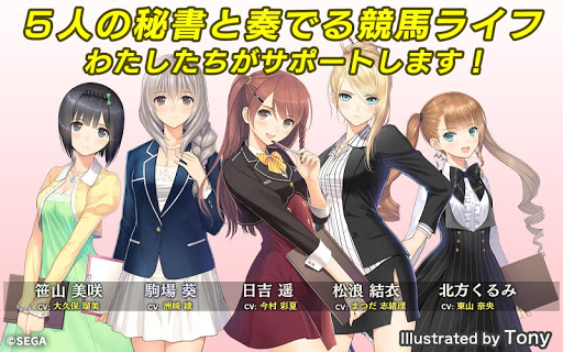 StarHorsePocket　–競馬ゲーム– APK MOD screenshots 5