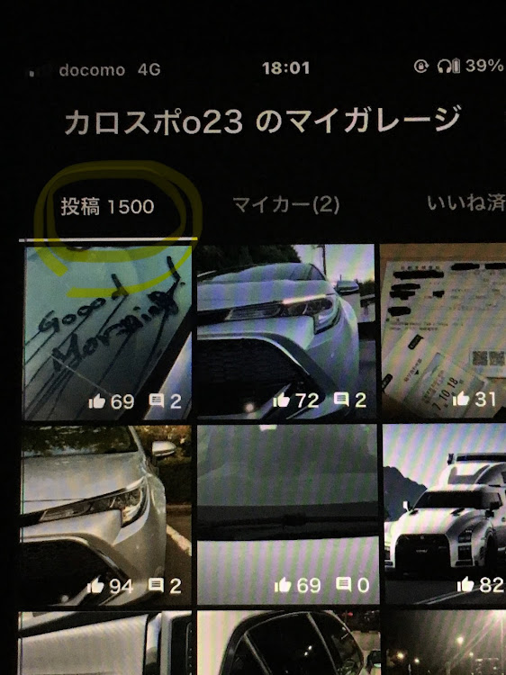 カロスポo23 さんが投稿したカスタム事例の投稿画像1枚目