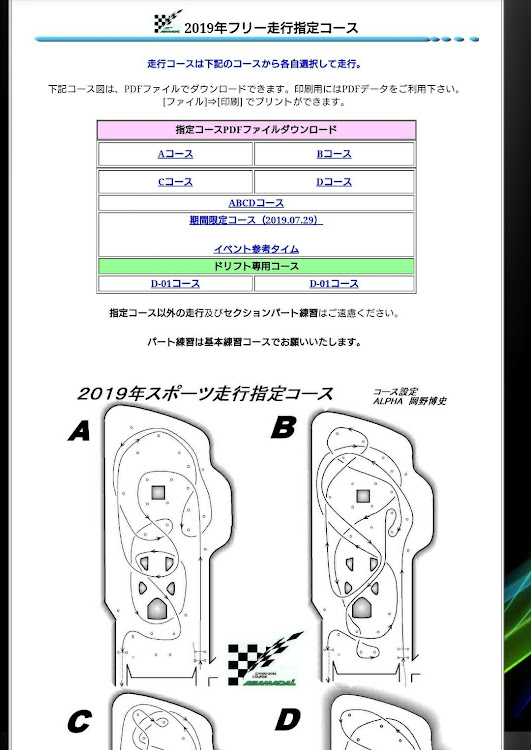 の投稿画像3枚目