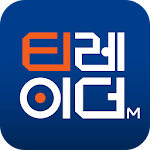 Cover Image of Download 유안타증권 티레이더 M 1.3.2 APK