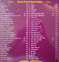 Hotel Aishvarya menu 5