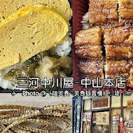 三河中川屋 鰻魚飯