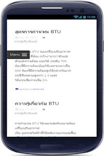 BTU Check Screenshots 3