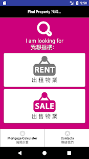 George Property 喬治物業 - náhled