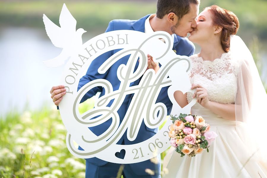 Hääkuvaaja Marina Frolova (wedding-fm). Kuva otettu 26. kesäkuuta 2016