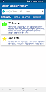 English To Bangla Dictionary Lite(圖4)-速報App