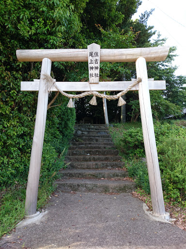 住吉神社