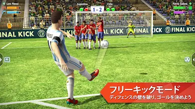 Final Kick 2018 オンラインサッカー Google Play のアプリ