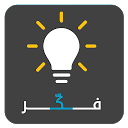 فكر ـ Think 2.6.0 APK Descargar