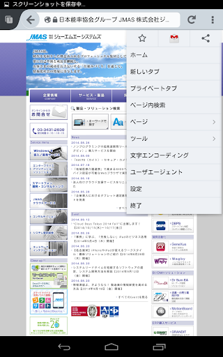 KAITO for Androidu2122 version3 3.2.6 Windows u7528 2