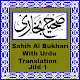 Download Sahih al Bukhari With Urdu Translation Jild 1 For PC Windows and Mac 1