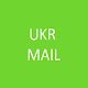 Download UKR MAIL FREE укр  пошта For PC Windows and Mac 5.500-SNAPSHOT