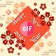 Download Happy New Year 2020 Gif, New Year 2020 Images For PC Windows and Mac 1.0