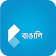 English to Bengali Dictionary icon