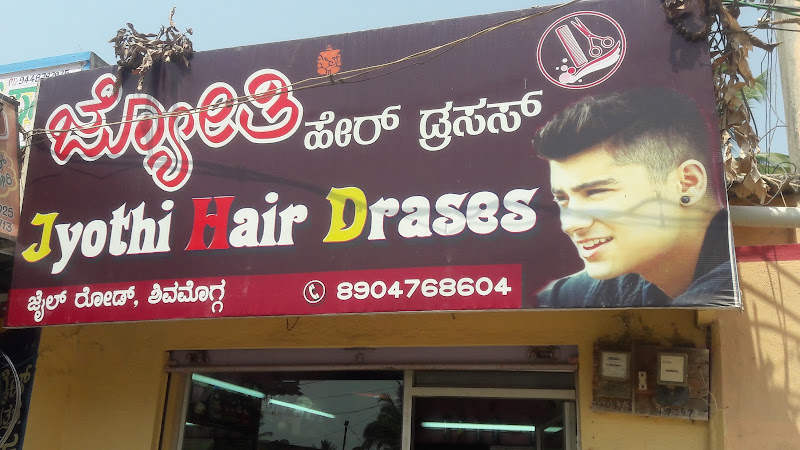 JYOTHI HAIR SALON Shivamogga