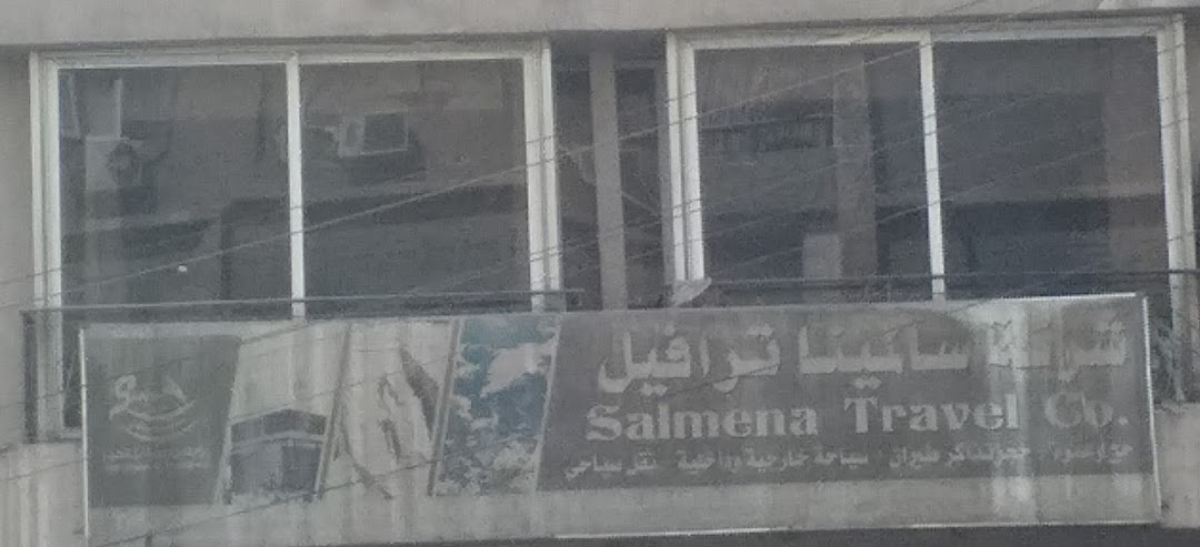 Salmena Travel Co.