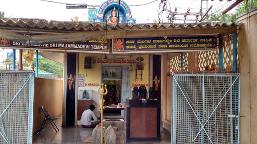 Sri Mariamma Temple