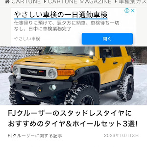 FJクルーザー