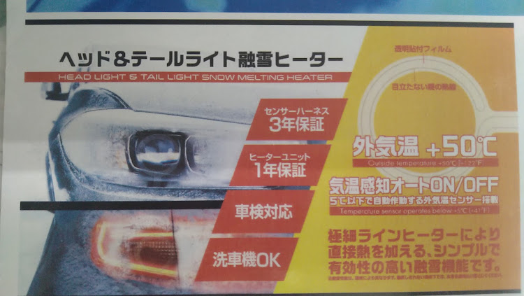 クラウンロイヤルのドライブ・キャンギャル・イルミネーションと愛車・オフ会・人の目は気にしない(笑)に関するカスタム事例の投稿画像15枚目