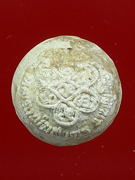 ลูกอมยันต์ห้าหลวงพ่อสาคร