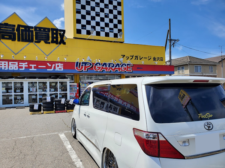 ヴェルファイアのイオンモール白山・アップガレージ白山に関するカスタム事例の投稿画像2枚目