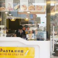 NU PASTA杯杯麵