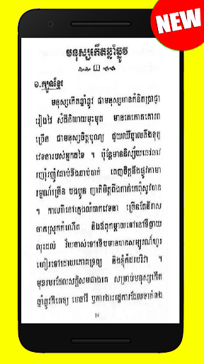 ក្បួន ខ្មែរ ជប៉ុន ចិន