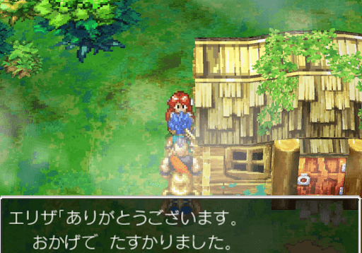 DQ6_町長の娘を助ける