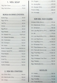 Maratha Bar And Restaurant menu 5