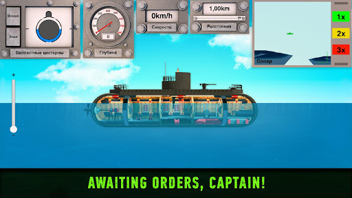 Screenshot Submarine War: Submarine Games