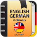 English-german & German-english offline translator