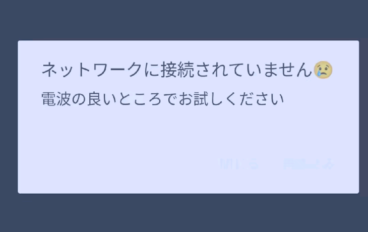 「こーはい」のメインビジュアル